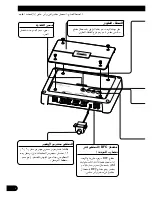 Preview for 56 page of Pioneer PRS-D2200T - Premier Amplifier Owner'S Manual