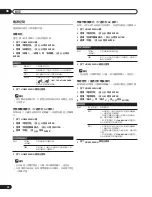 Предварительный просмотр 178 страницы Pioneer PureVision PDP-427XG Operating Instructions Manual