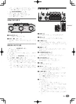 Preview for 59 page of Pioneer Remix station RMX-1000 Operating Instructions Manual