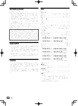 Preview for 74 page of Pioneer Remix station RMX-1000 Operating Instructions Manual