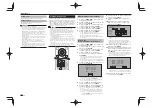 Preview for 112 page of Pioneer S-11 Manual