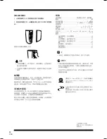 Предварительный просмотр 24 страницы Pioneer ]S-2EX Operating Instructions Manual