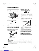 Preview for 116 page of Pioneer S-3EX Operating Instructions Manual