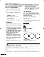 Предварительный просмотр 46 страницы Pioneer S-71-K Operating Instructions Manual