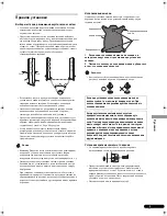 Предварительный просмотр 47 страницы Pioneer S-71-K Operating Instructions Manual