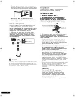 Предварительный просмотр 48 страницы Pioneer S-71-K Operating Instructions Manual