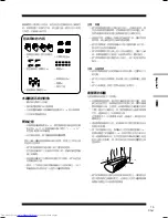 Preview for 15 page of Pioneer S-7EX XTW/E Operating Instructions Manual