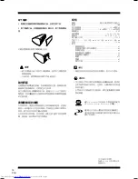 Preview for 18 page of Pioneer S-7EX XTW/E Operating Instructions Manual