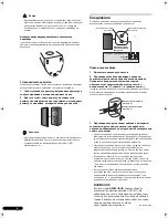 Предварительный просмотр 48 страницы Pioneer S-81B-LR-K Operating Instructions Manual