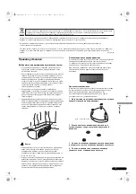 Preview for 47 page of Pioneer S-81C-K Operating Instructions Manual