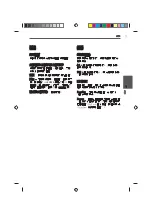 Preview for 70 page of Pioneer S-BD808T User Manual