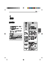 Preview for 74 page of Pioneer S-BD808T User Manual