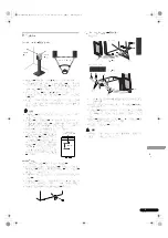 Предварительный просмотр 51 страницы Pioneer S-CN301-LR Owner'S Manual