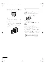 Предварительный просмотр 52 страницы Pioneer S-CN301-LR Owner'S Manual