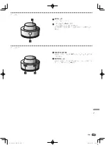 Preview for 67 page of Pioneer S-DJ05 Operating Instructions Book Manual