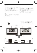 Preview for 68 page of Pioneer S-DJ05 Operating Instructions Book Manual