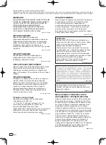 Preview for 44 page of Pioneer S-DJ50X Operating Instructions Manual