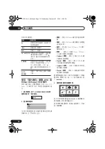 Предварительный просмотр 66 страницы Pioneer S-DV333 Operating Instructions Manual