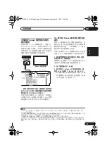 Предварительный просмотр 83 страницы Pioneer S-DV333 Operating Instructions Manual