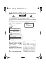 Preview for 56 page of Pioneer S-DV535 Operating Instructions Manual