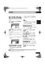 Preview for 71 page of Pioneer S-DV535 Operating Instructions Manual