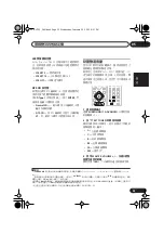 Preview for 77 page of Pioneer S-DV535 Operating Instructions Manual