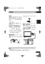 Preview for 85 page of Pioneer S-DV535 Operating Instructions Manual