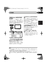 Preview for 87 page of Pioneer S-DV535 Operating Instructions Manual