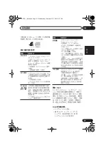 Preview for 95 page of Pioneer S-DV535 Operating Instructions Manual