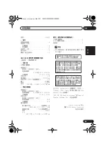 Preview for 107 page of Pioneer S-DV535 Operating Instructions Manual