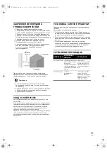 Предварительный просмотр 11 страницы Pioneer S-ES21-LR-K Operating Instructions Manual