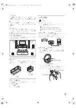 Preview for 15 page of Pioneer S-ES3TB Operating Instructions Manual