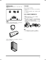 Предварительный просмотр 11 страницы Pioneer S-FCRW2700 XTW/UC Operating Manual