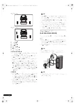 Preview for 76 page of Pioneer S-SL100-LR Operating Instructions Manual