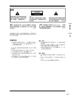 Preview for 9 page of Pioneer S-VSL6 Operating Manual