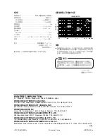 Preview for 12 page of Pioneer S-VSL6 Operating Manual