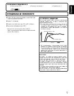 Preview for 35 page of Pioneer S-W90S Operating Instructions Manual