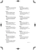 Предварительный просмотр 27 страницы Pioneer SBX-300 Operating Instructions Manual