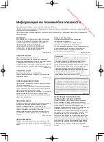 Preview for 128 page of Pioneer SBX-B30 Operating Instructions Manual