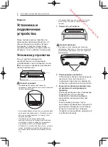 Preview for 134 page of Pioneer SBX-B30 Operating Instructions Manual