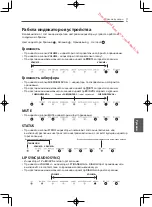 Preview for 143 page of Pioneer SBX-B30 Operating Instructions Manual