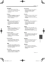 Предварительный просмотр 67 страницы Pioneer SBX-N500 Operating Instructions Manual