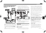 Предварительный просмотр 47 страницы Pioneer sc-1224-k Quick Start Manual