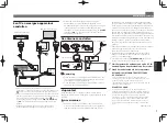 Предварительный просмотр 47 страницы Pioneer SC-LX58-K Quick Start Manual