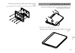 Предварительный просмотр 47 страницы Pioneer SDA-835TAB Quick Start Manual