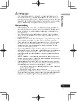 Предварительный просмотр 149 страницы Pioneer SE-CL761BT Operation Instructions Manual