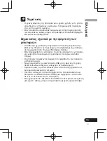 Предварительный просмотр 155 страницы Pioneer SE-CL761BT Operation Instructions Manual