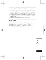 Предварительный просмотр 199 страницы Pioneer SE-CL761BT Operation Instructions Manual