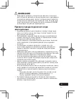 Предварительный просмотр 251 страницы Pioneer SE-CL761BT Operation Instructions Manual