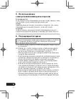 Предварительный просмотр 256 страницы Pioneer SE-CL761BT Operation Instructions Manual